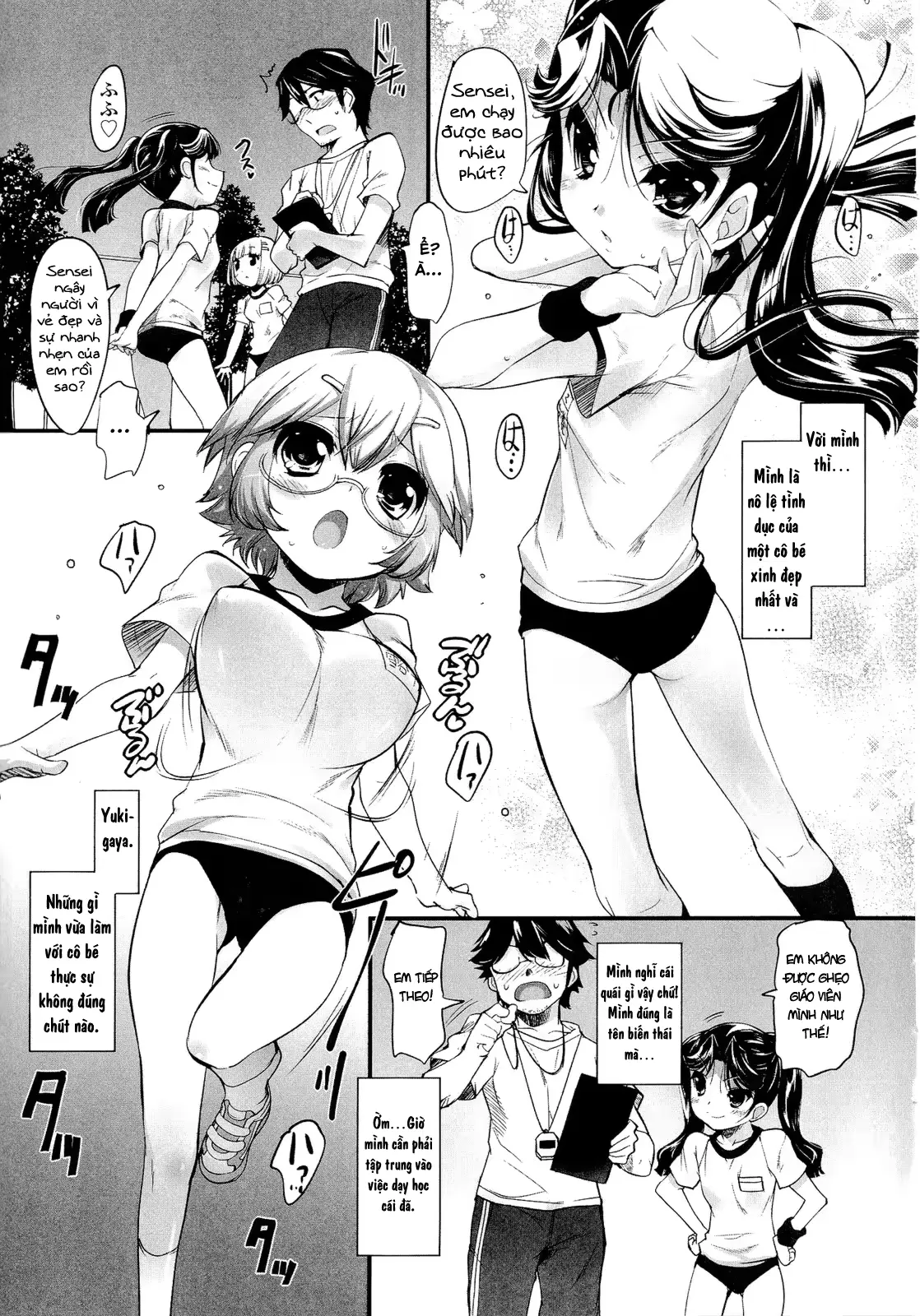 웹툰 이미지 58