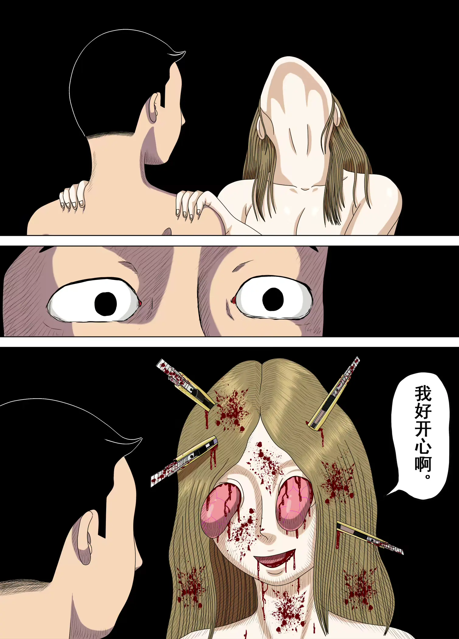 웹툰 이미지 4
