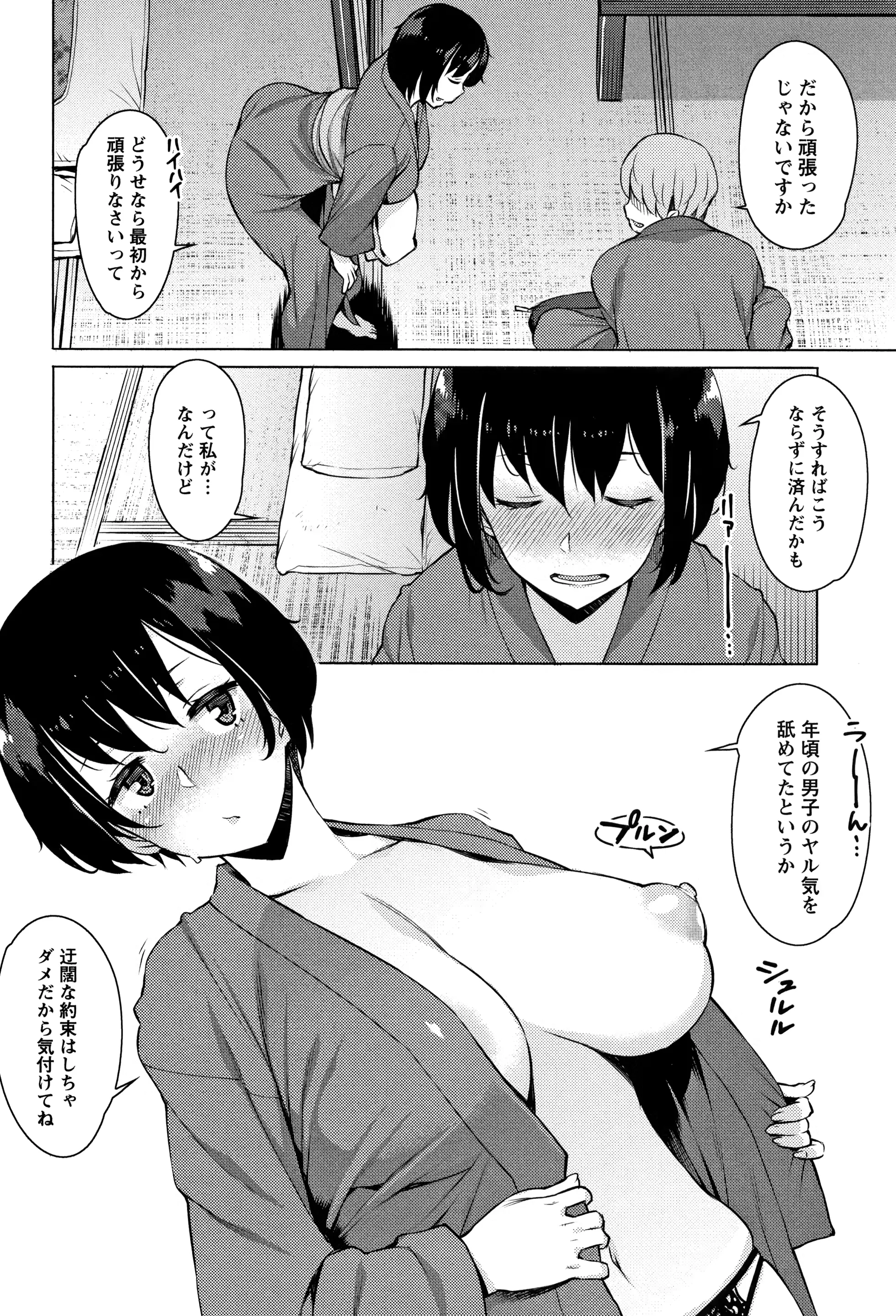 웹툰 이미지 92