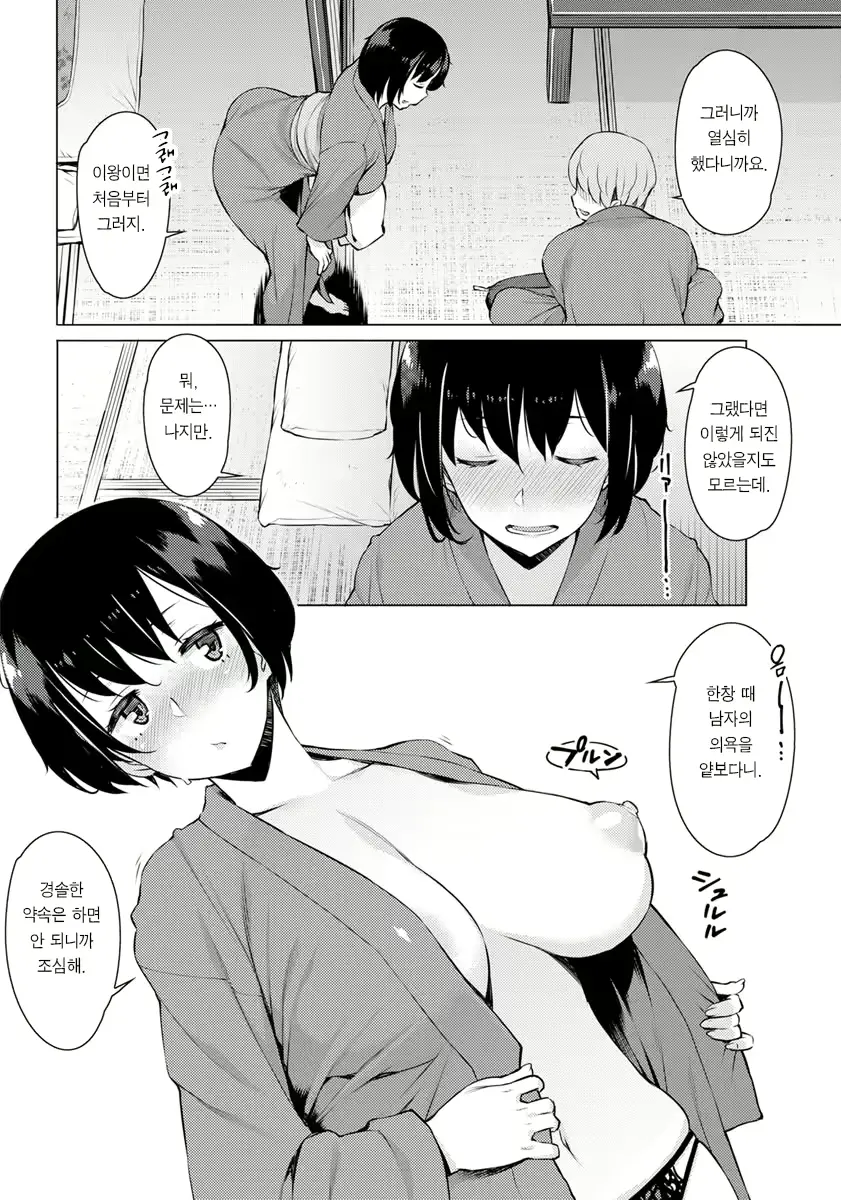 웹툰 이미지 91
