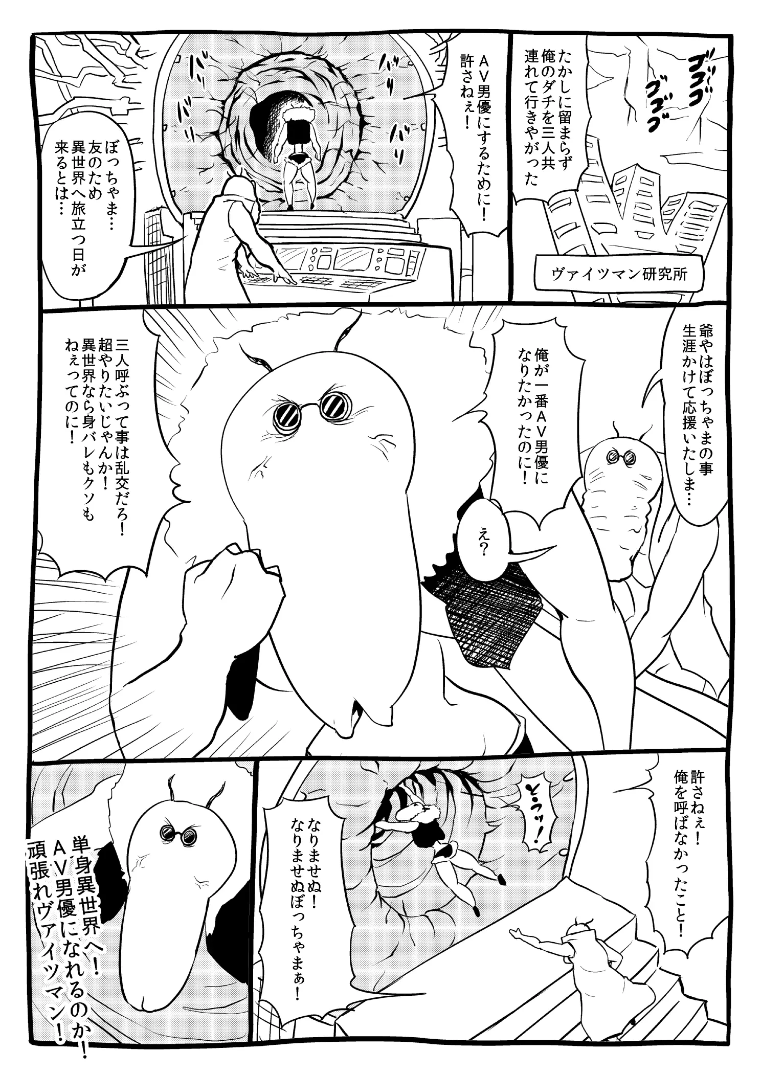 웹툰 이미지 50
