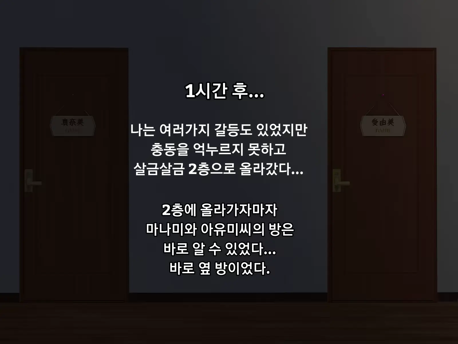 웹툰 이미지 88