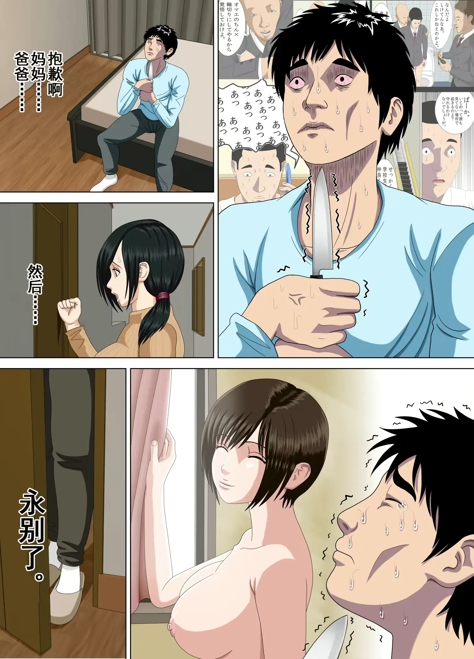 웹툰 이미지 3