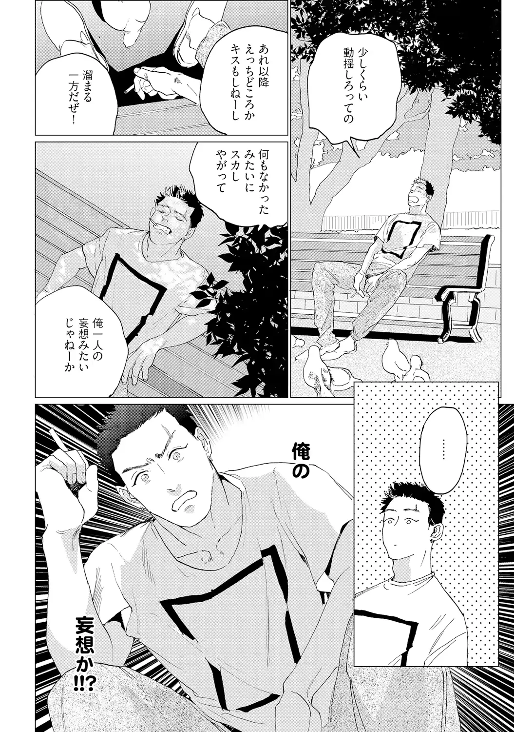 웹툰 이미지 49