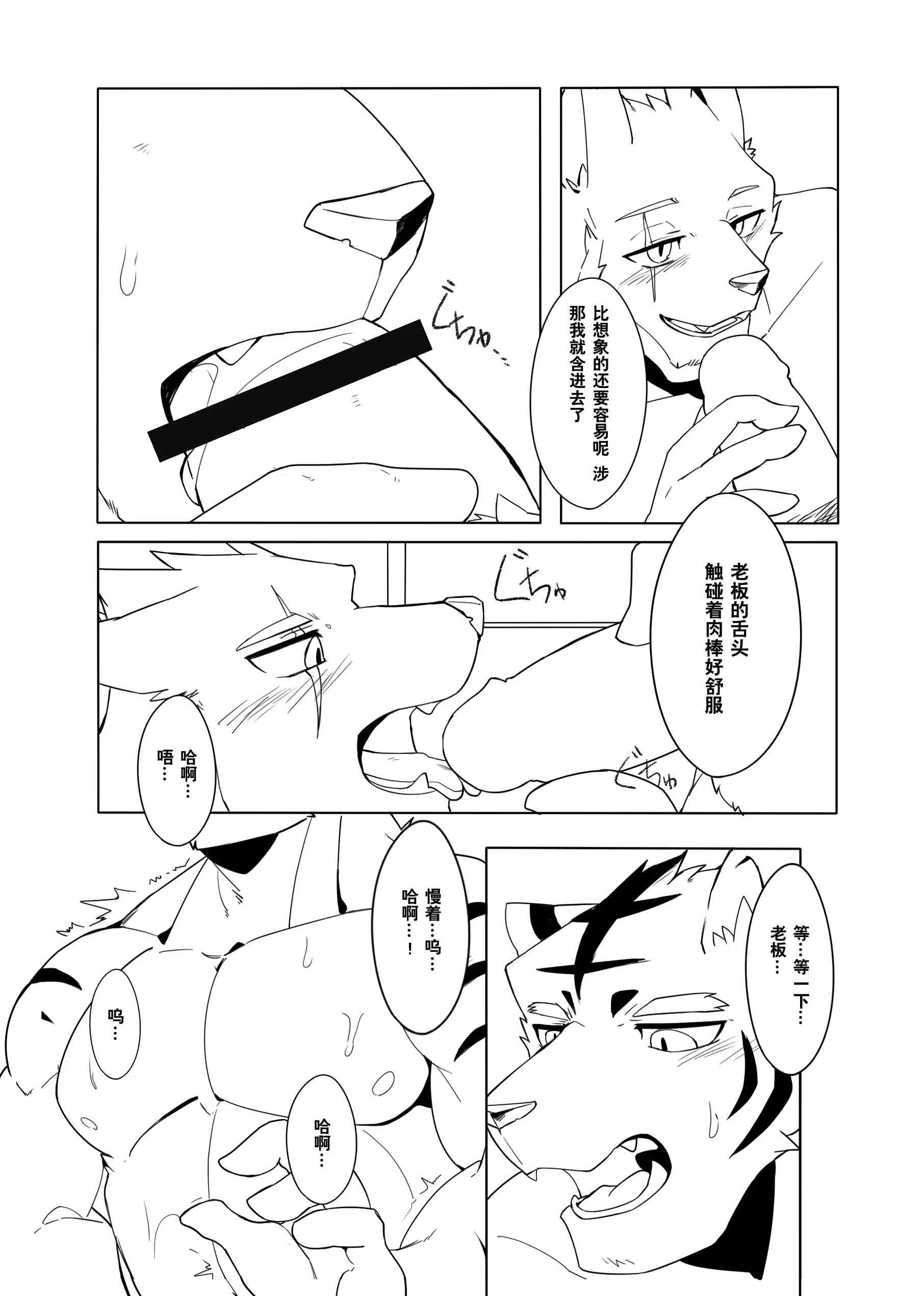 웹툰 이미지 17