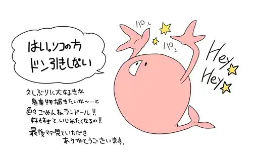 웹툰 이미지 9