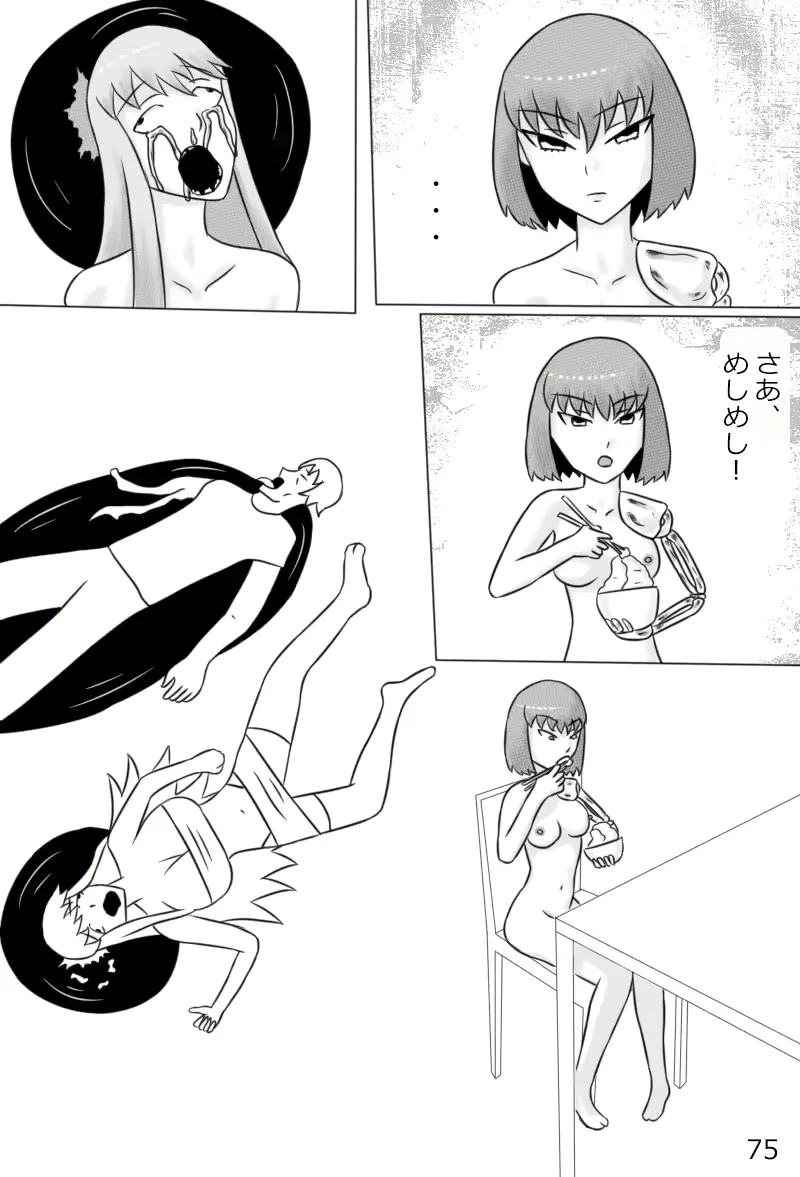 웹툰 이미지 76