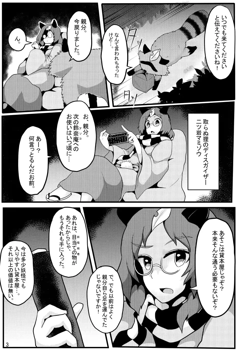 웹툰 이미지 3