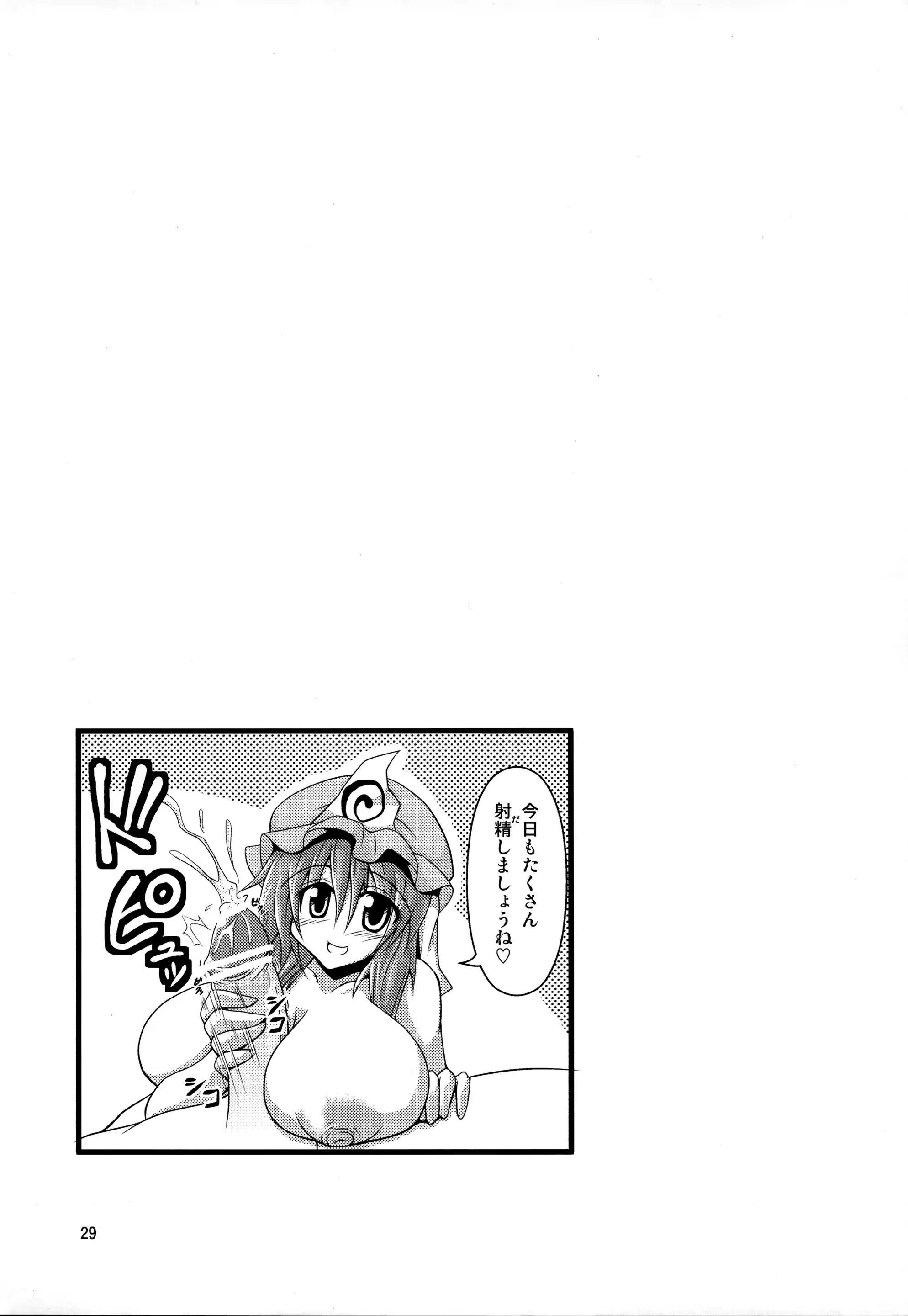 웹툰 이미지 27
