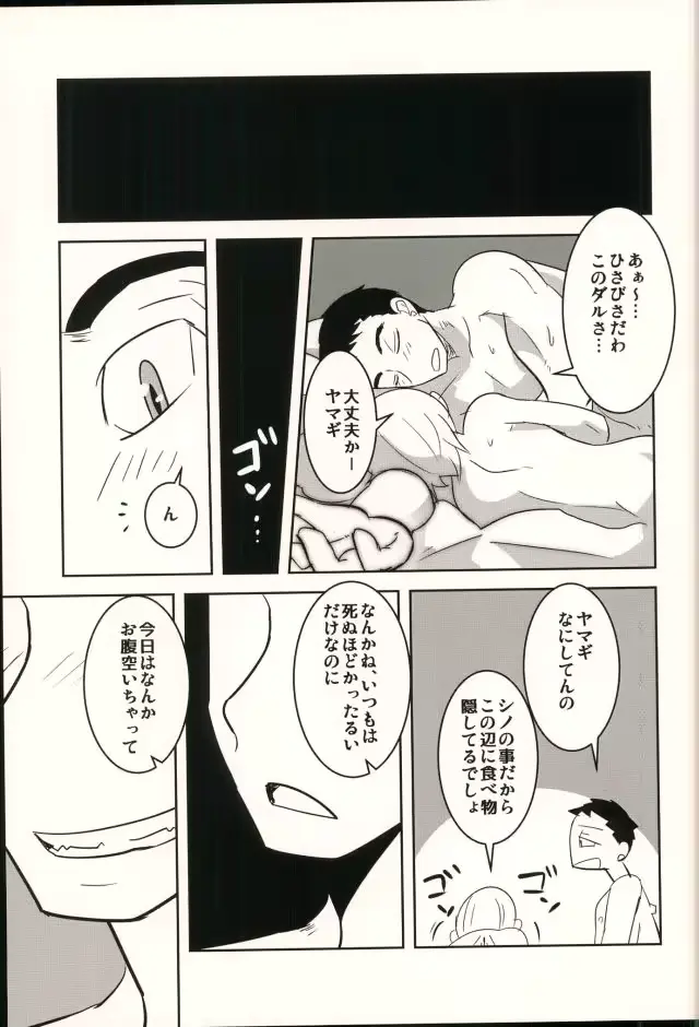 웹툰 이미지 31