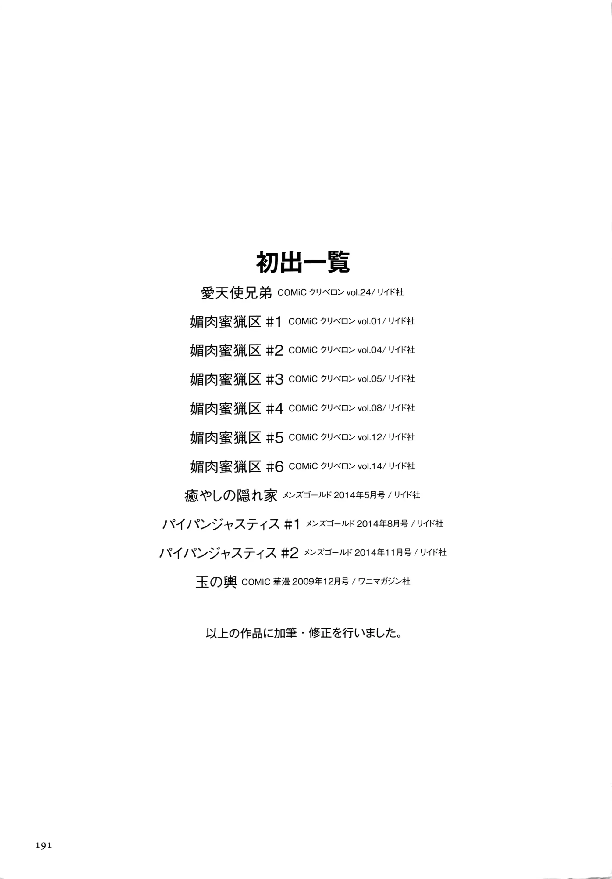 웹툰 이미지 196
