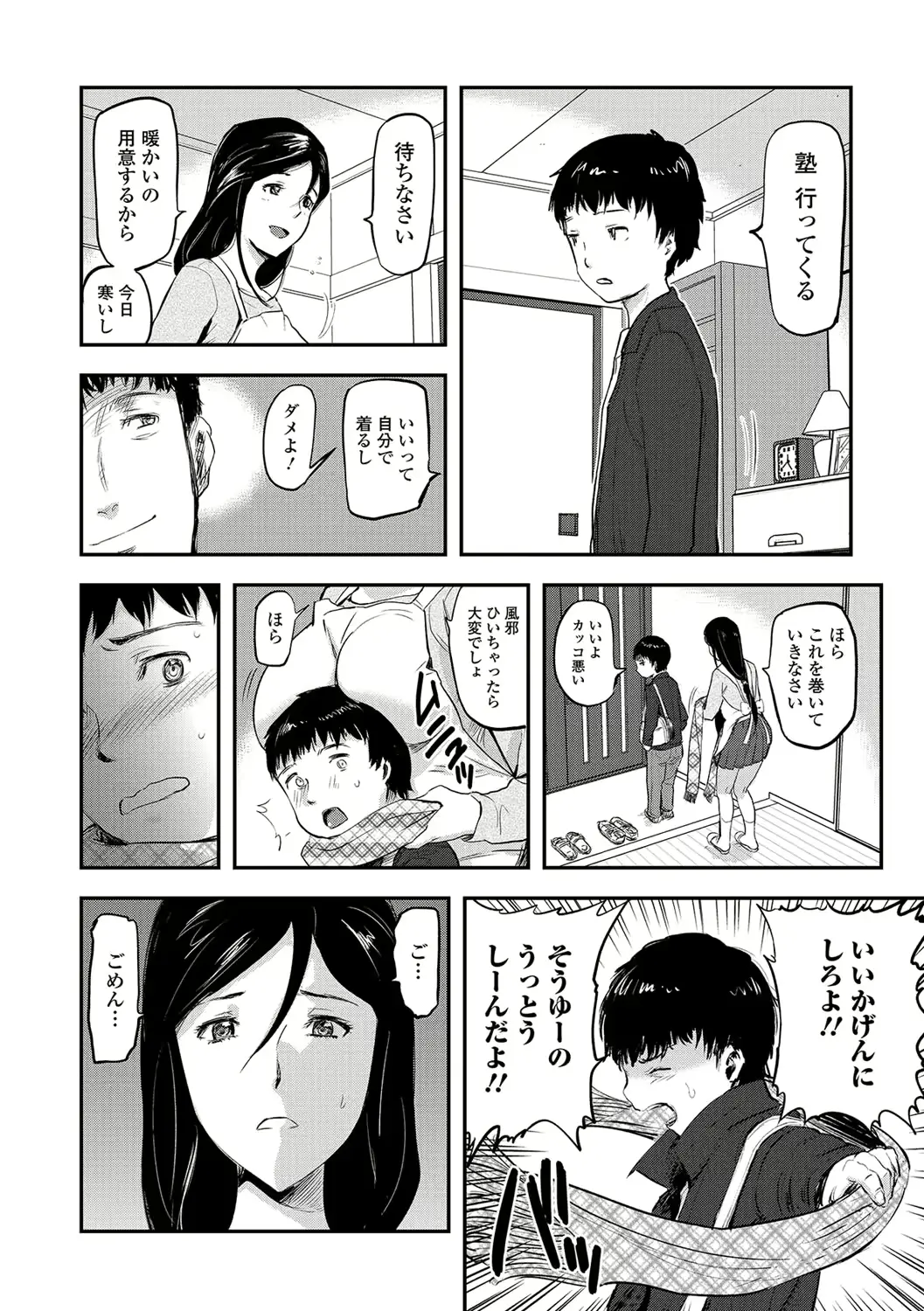 웹툰 이미지 124