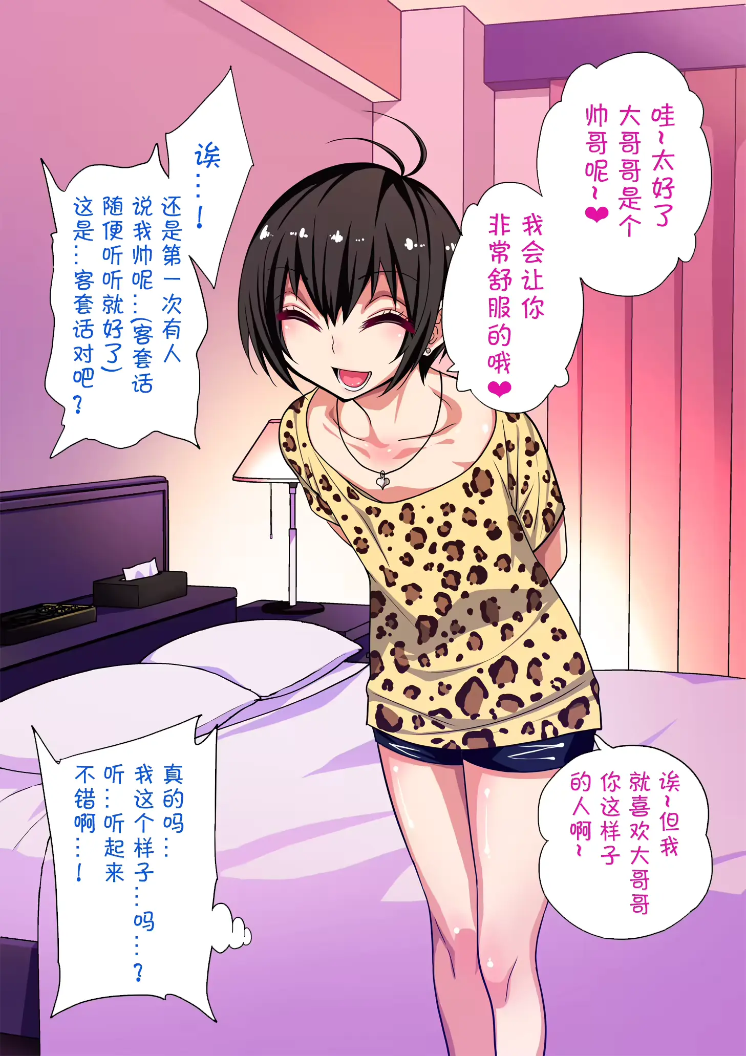 웹툰 이미지 5