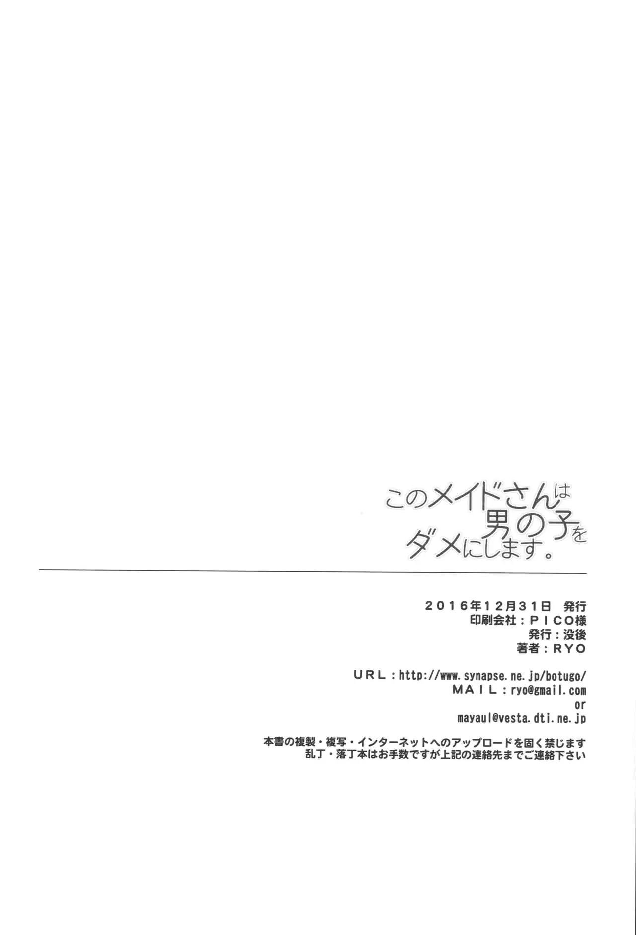웹툰 이미지 25