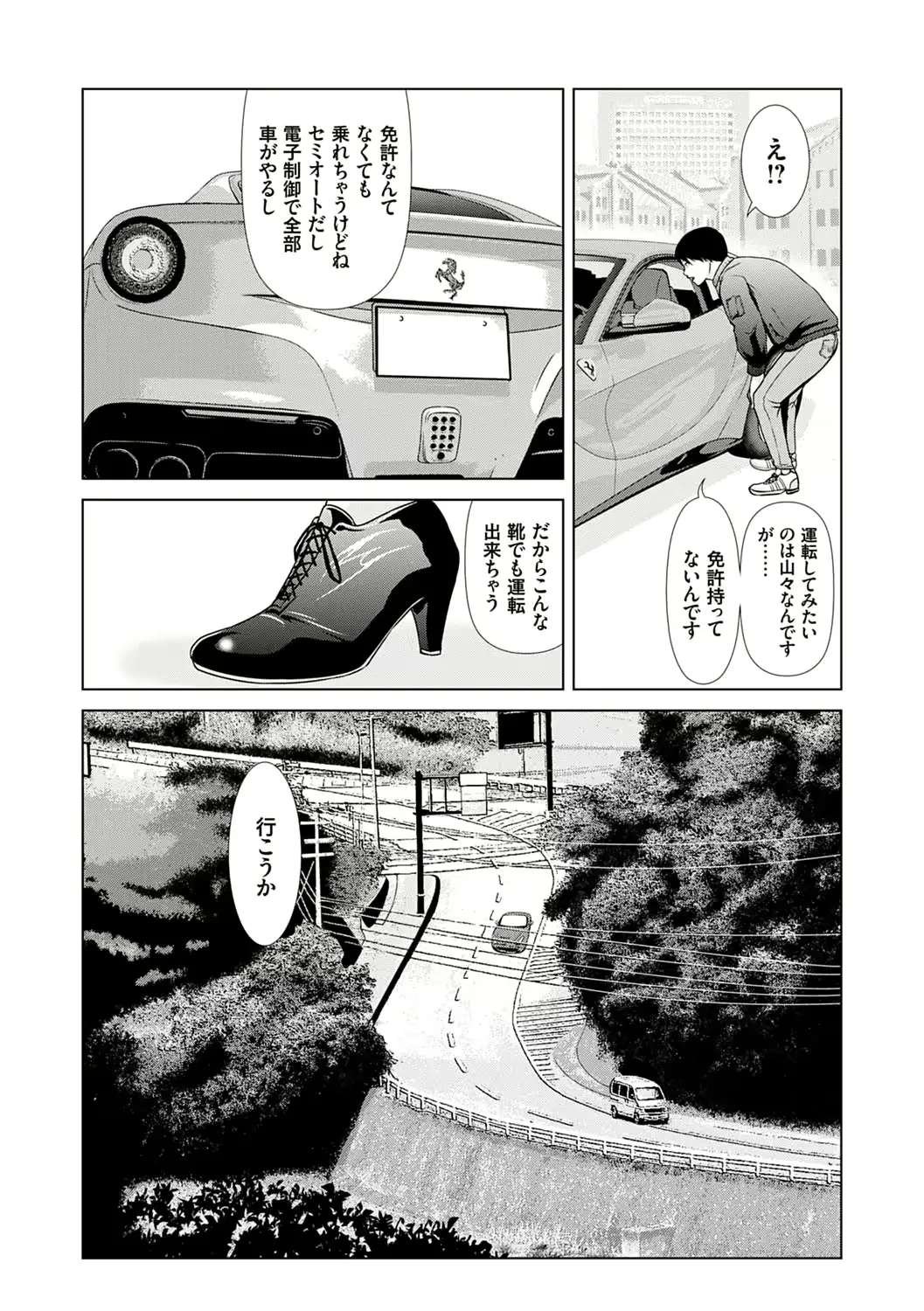웹툰 이미지 34
