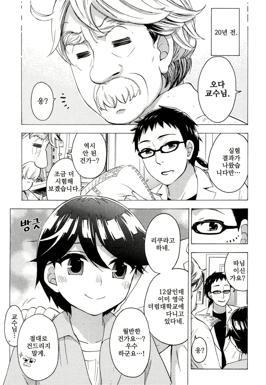 웹툰 이미지 47