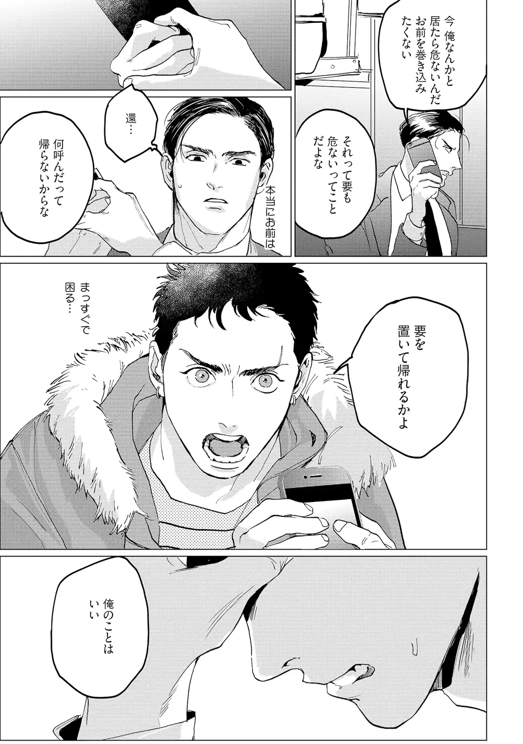 웹툰 이미지 180