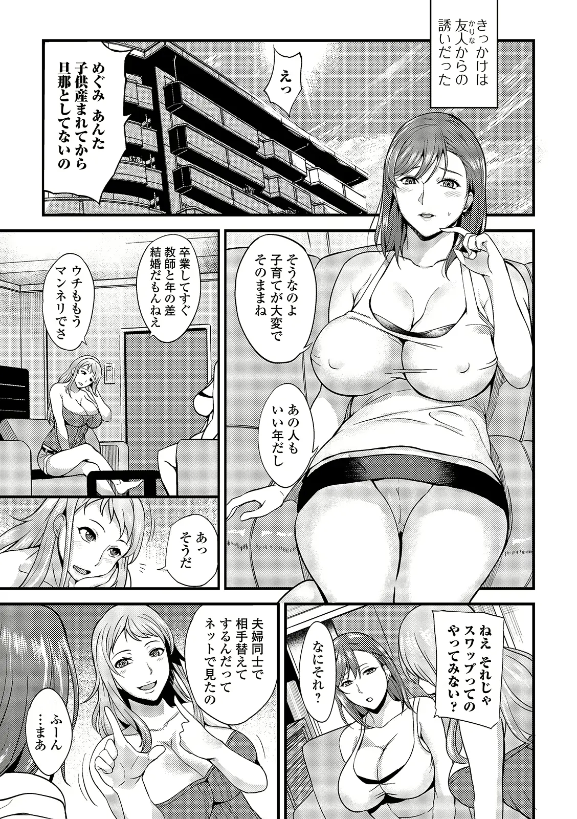 웹툰 이미지 6