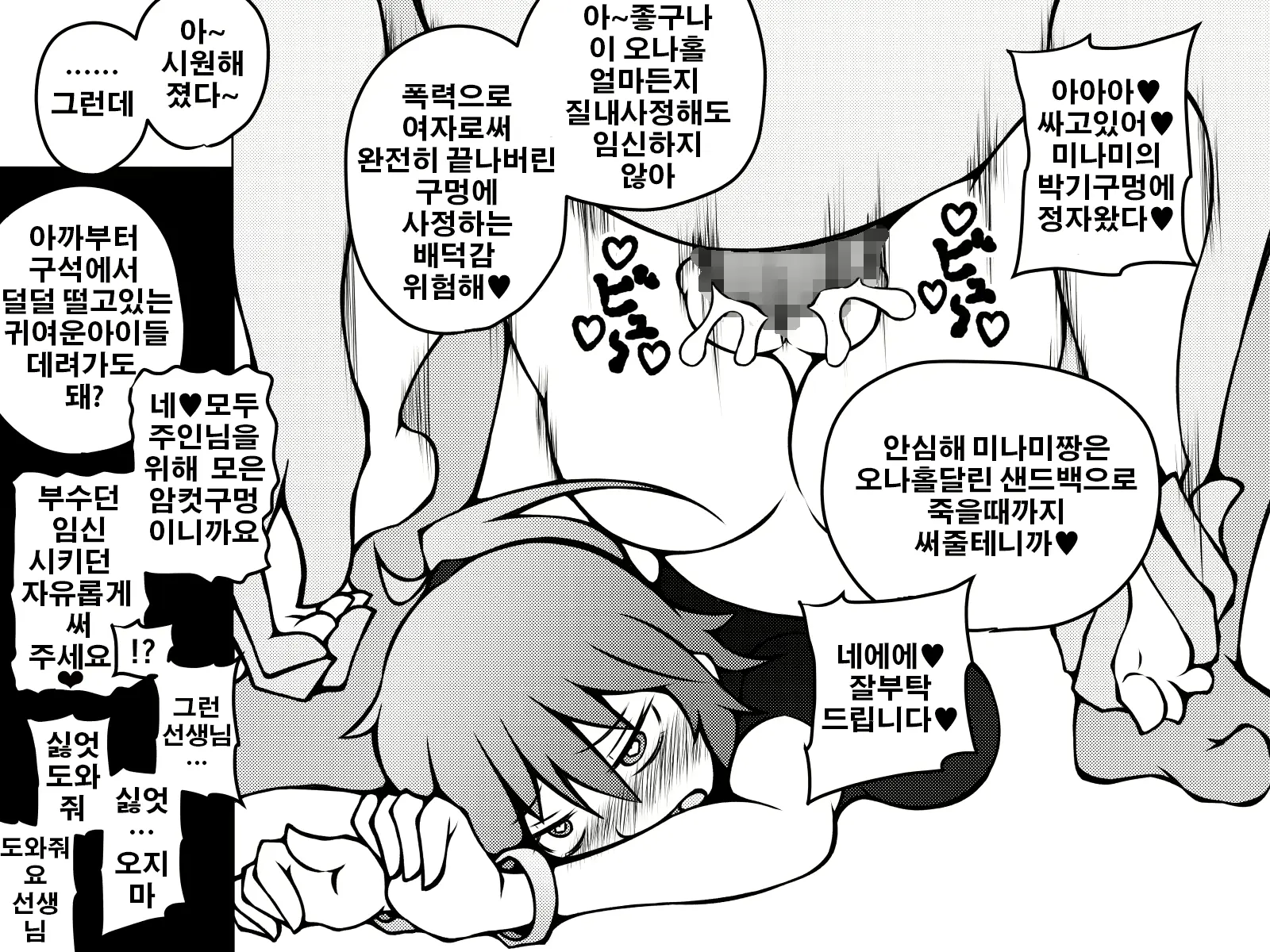 웹툰 이미지 27