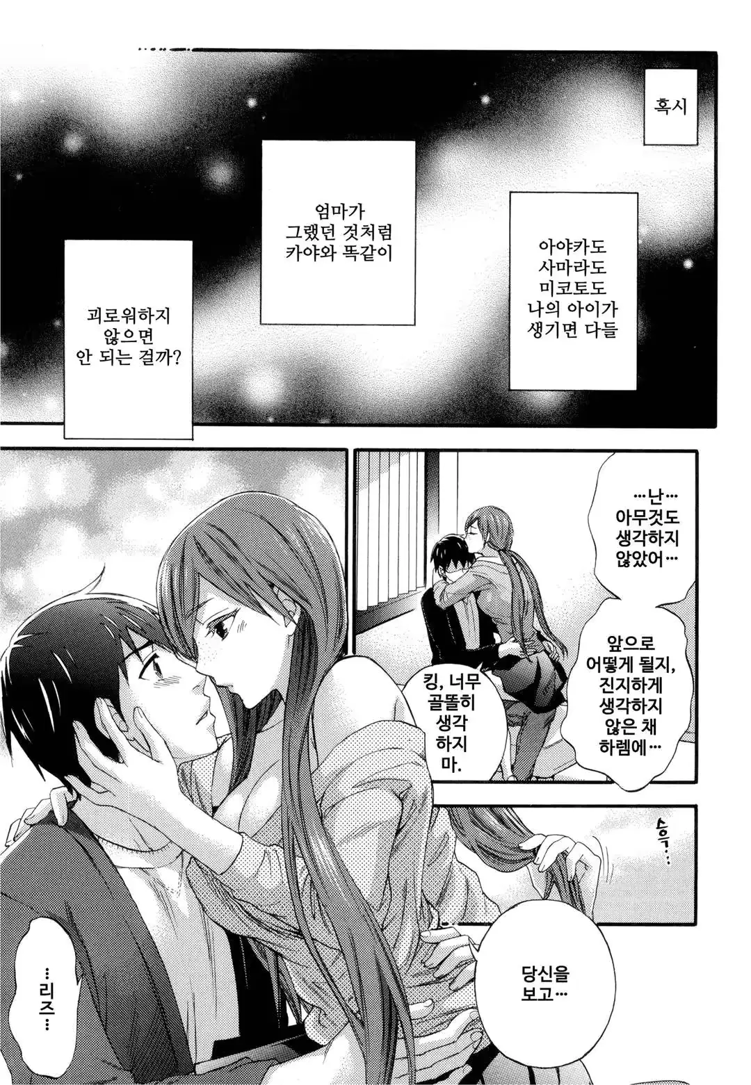 웹툰 이미지 105