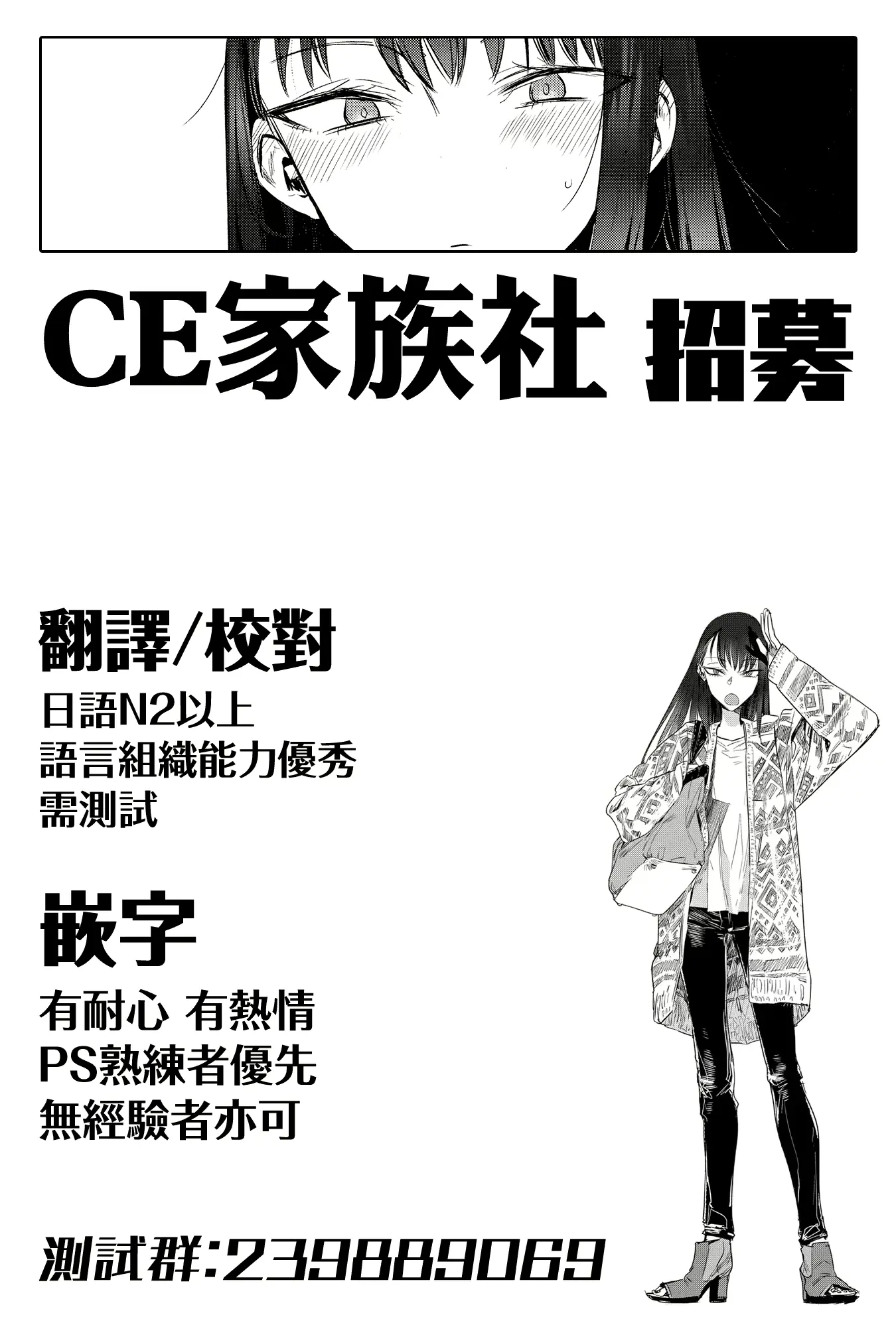 웹툰 이미지 20