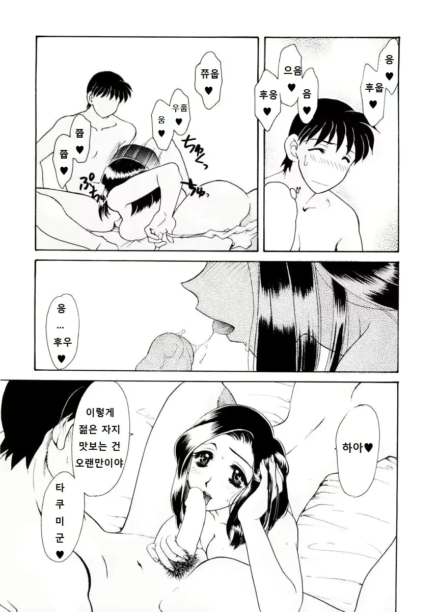 웹툰 이미지 5
