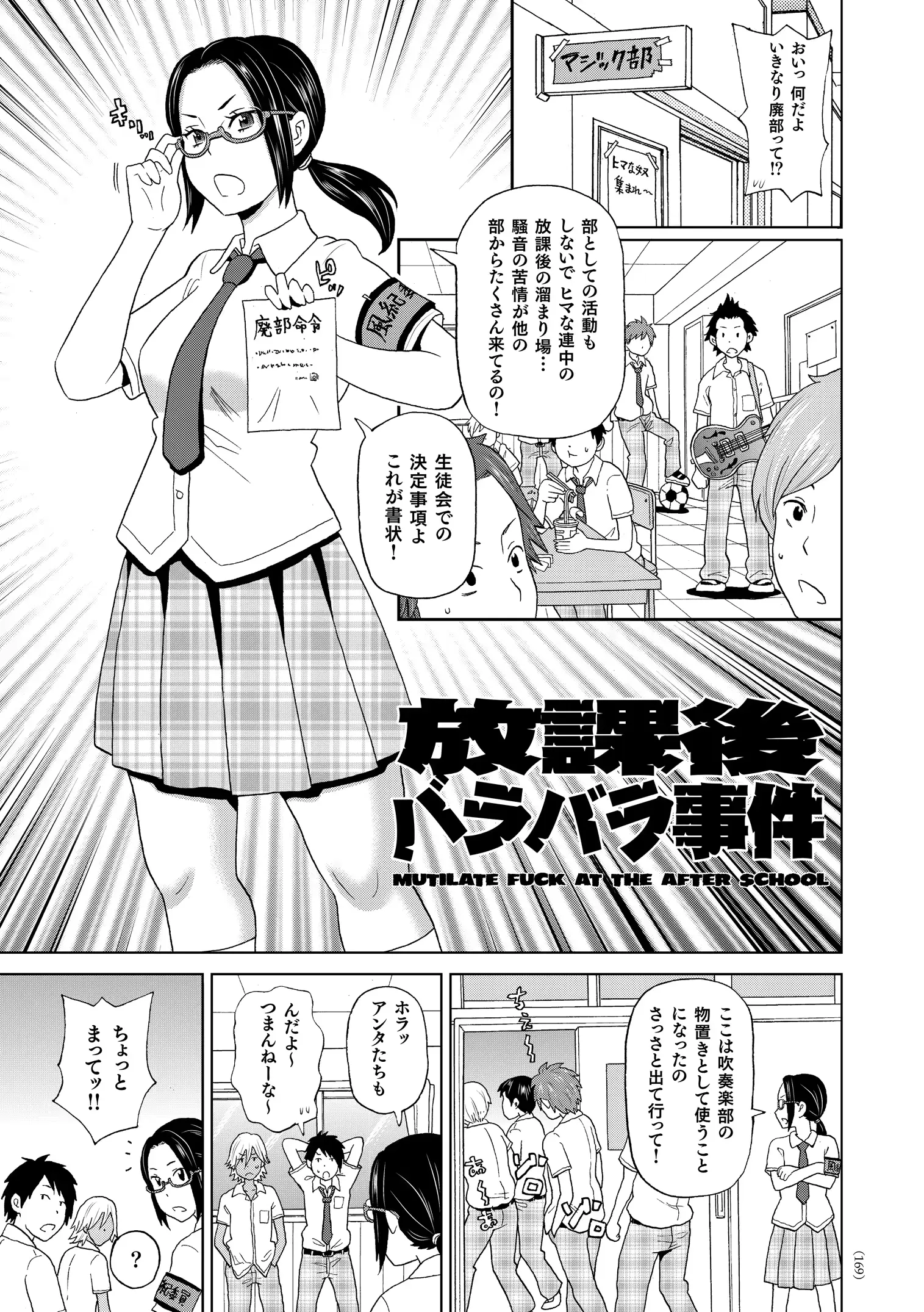 웹툰 이미지 169