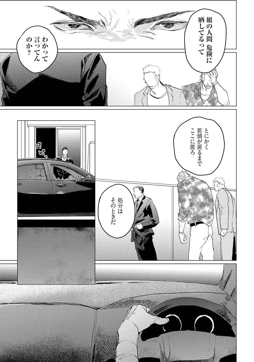 웹툰 이미지 134