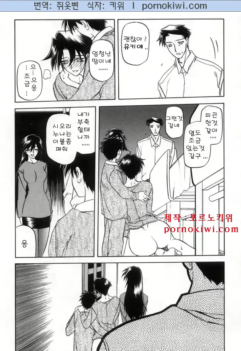 웹툰 이미지 124