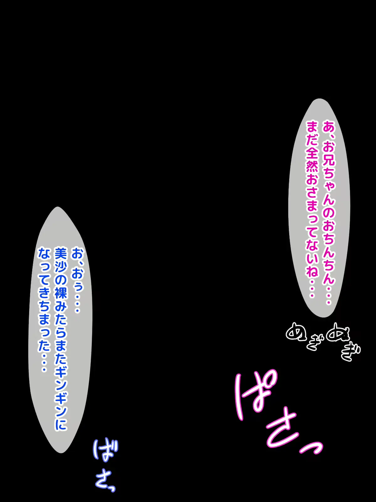 웹툰 이미지 147