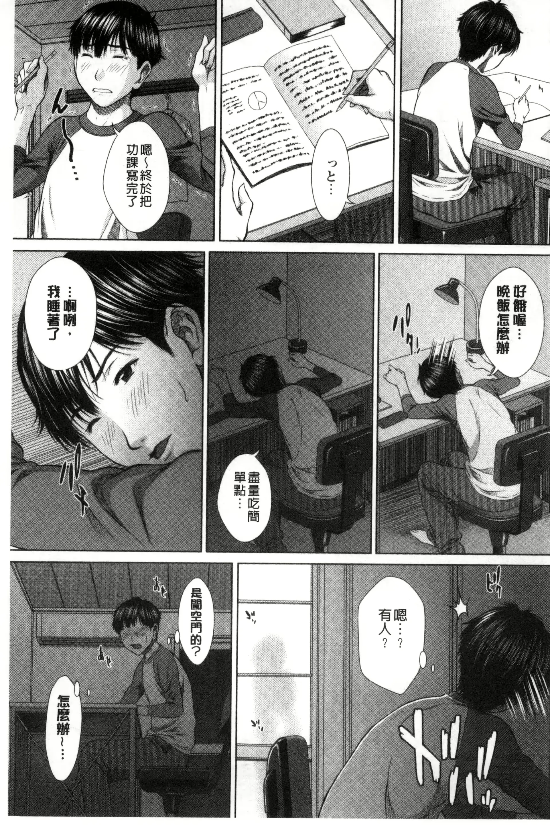 웹툰 이미지 5