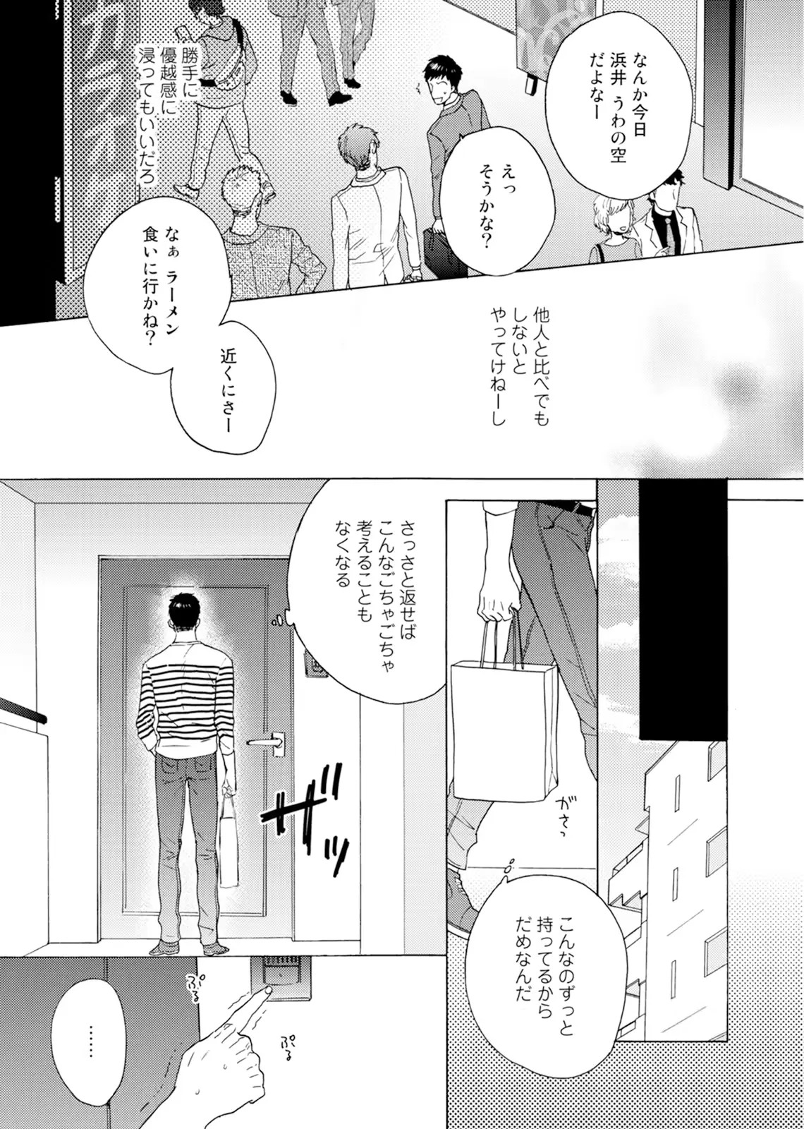 웹툰 이미지 31