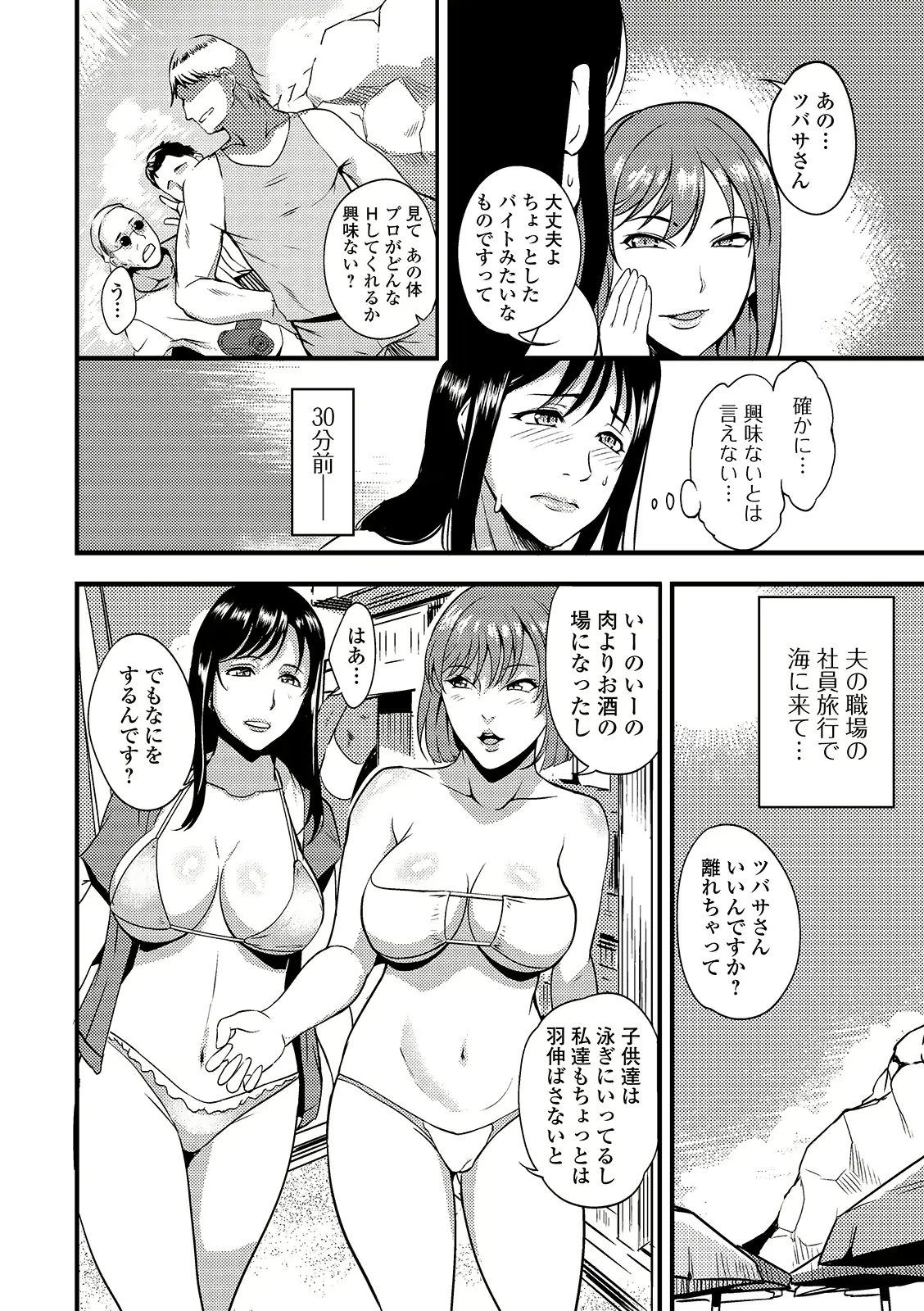 웹툰 이미지 17