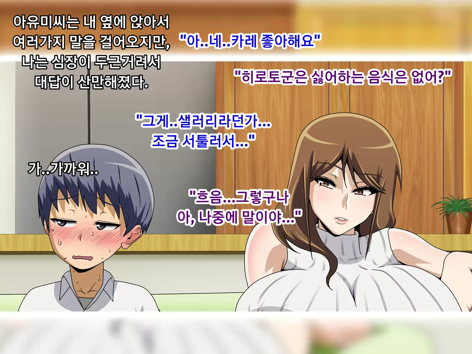 웹툰 이미지 72