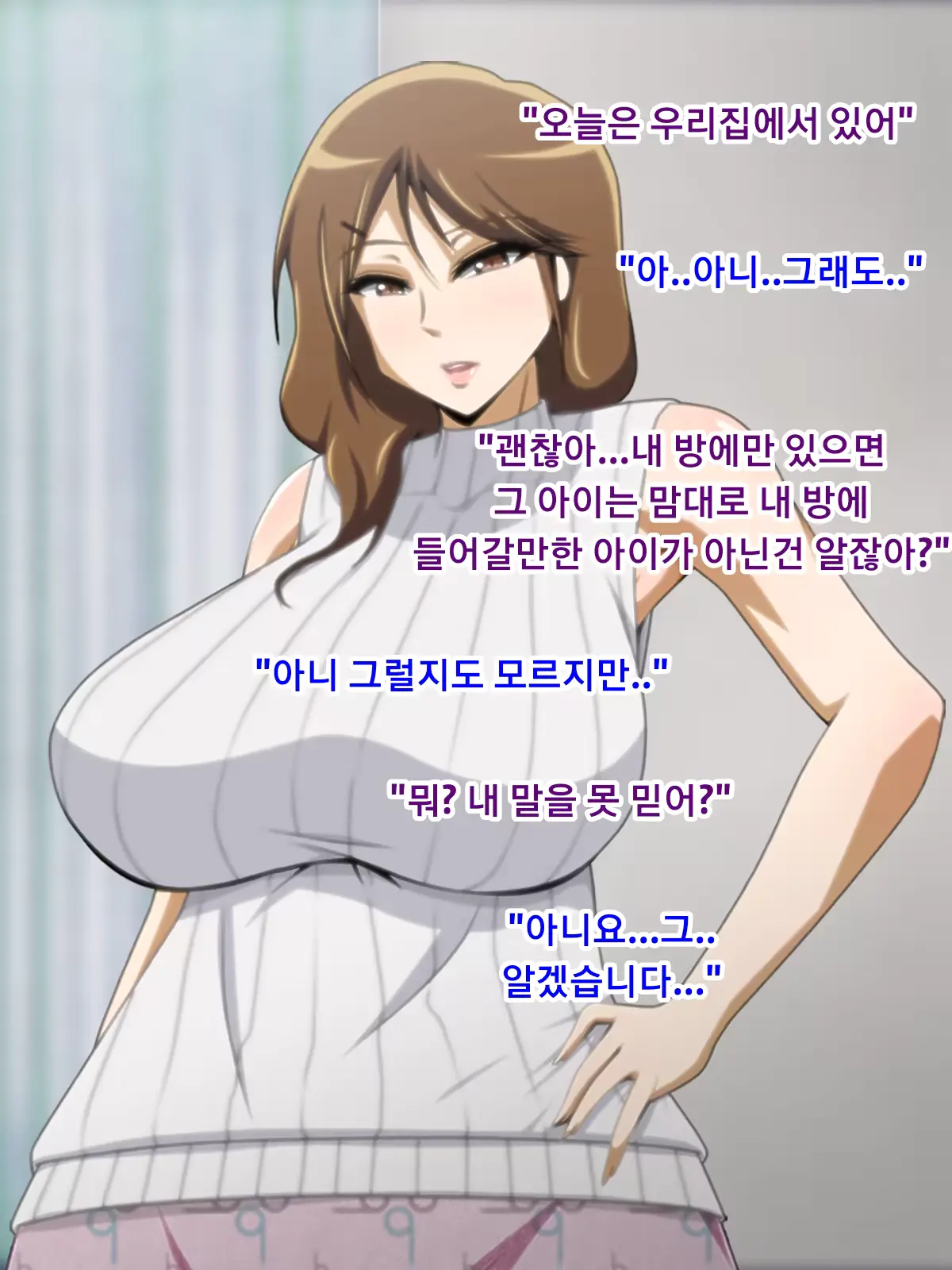 웹툰 이미지 187
