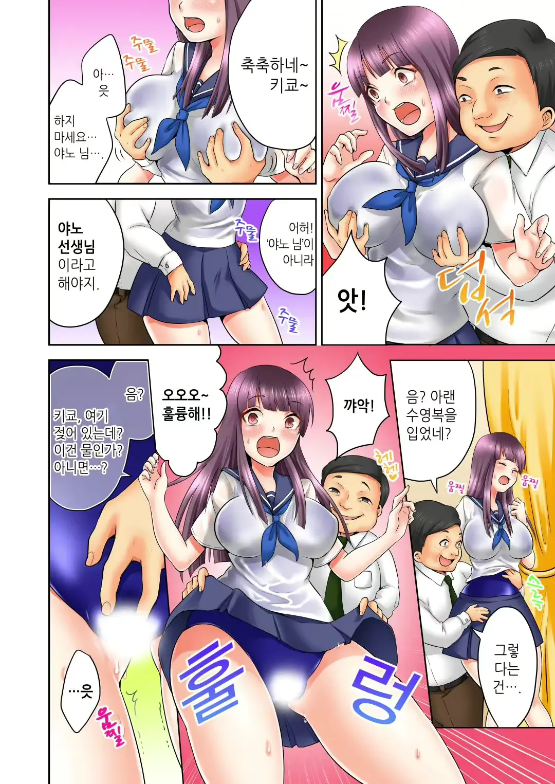 웹툰 이미지 3