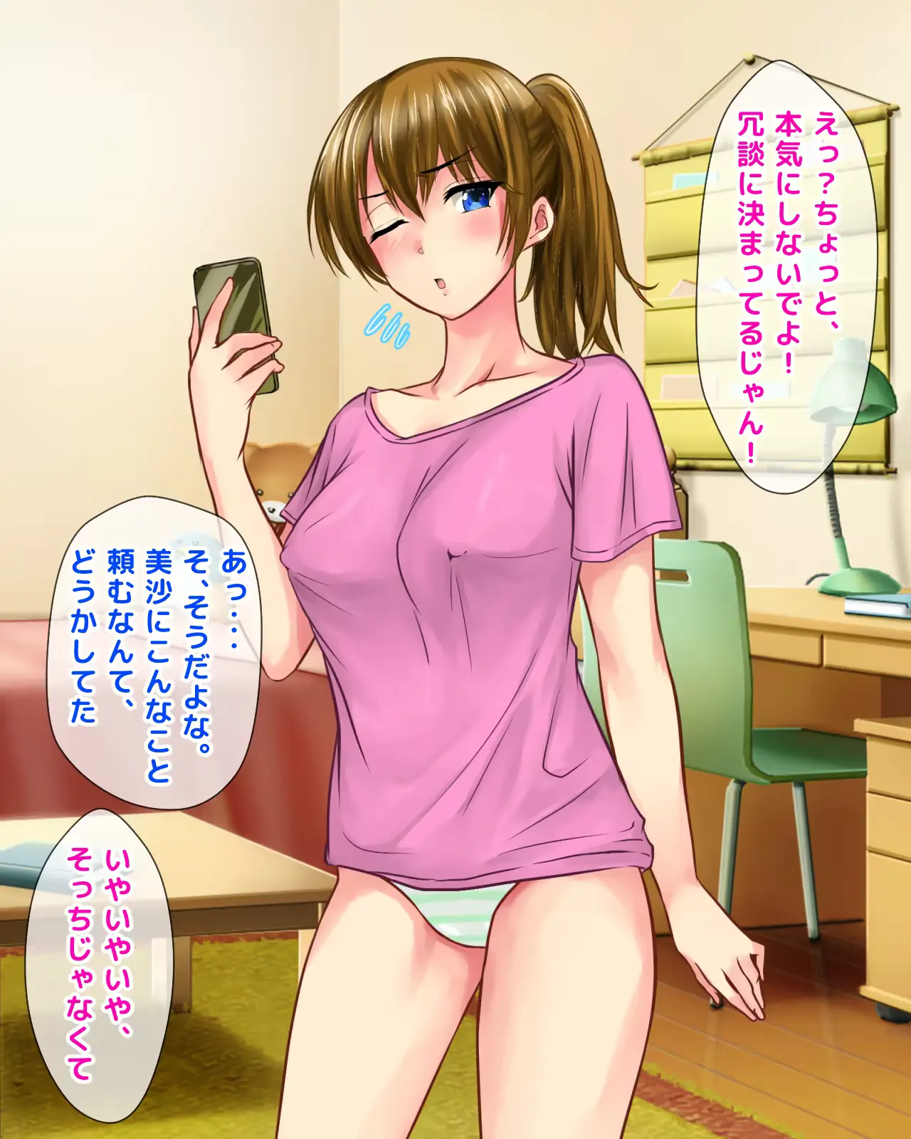 웹툰 이미지 46