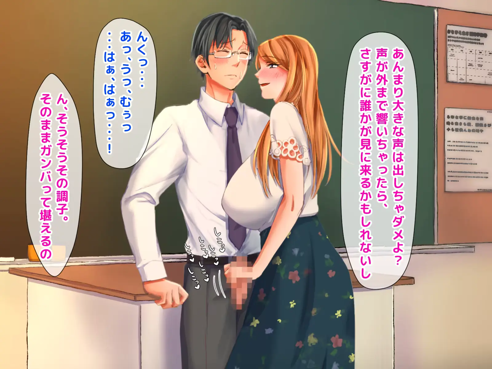 웹툰 이미지 101