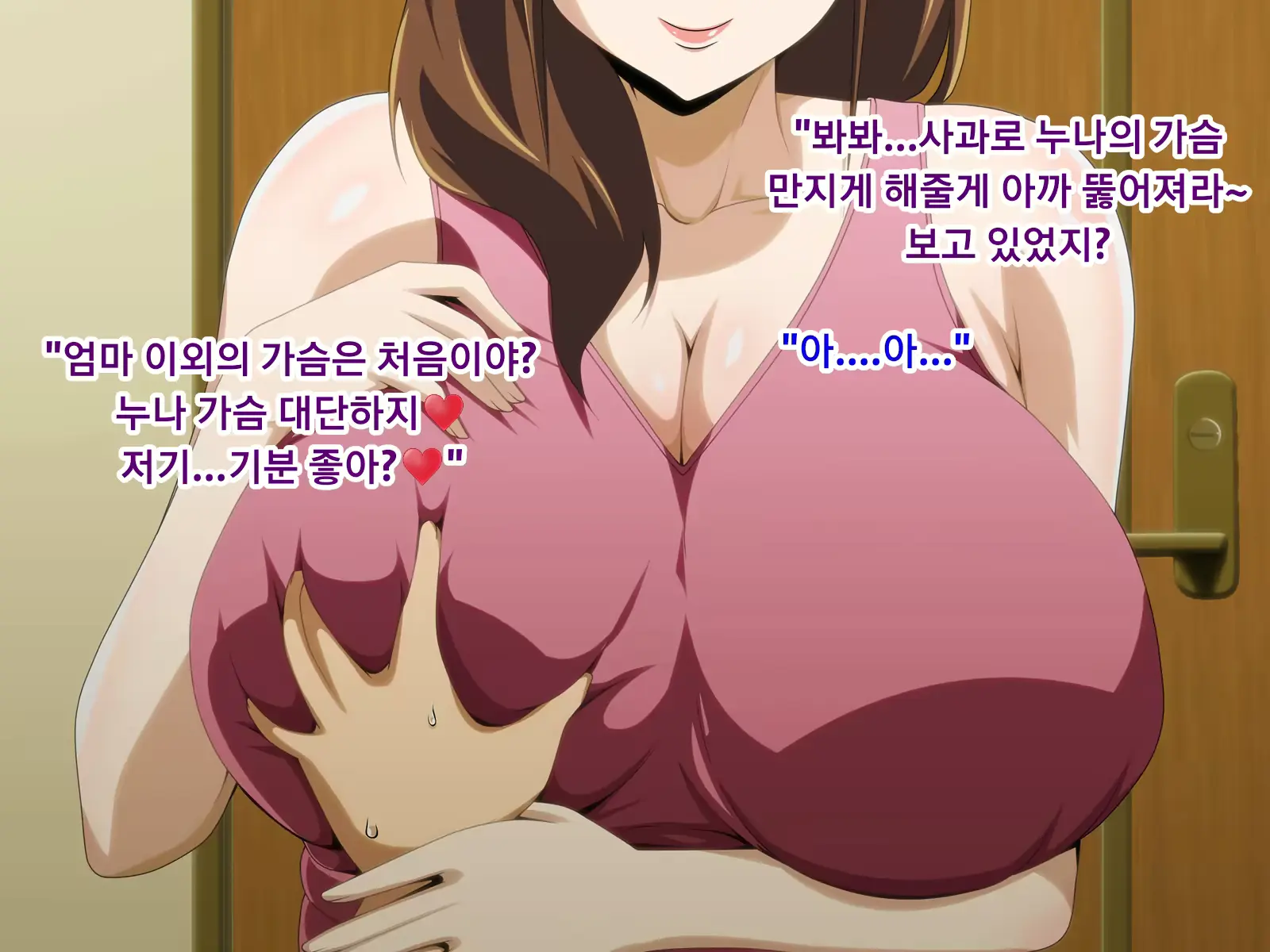웹툰 이미지 35
