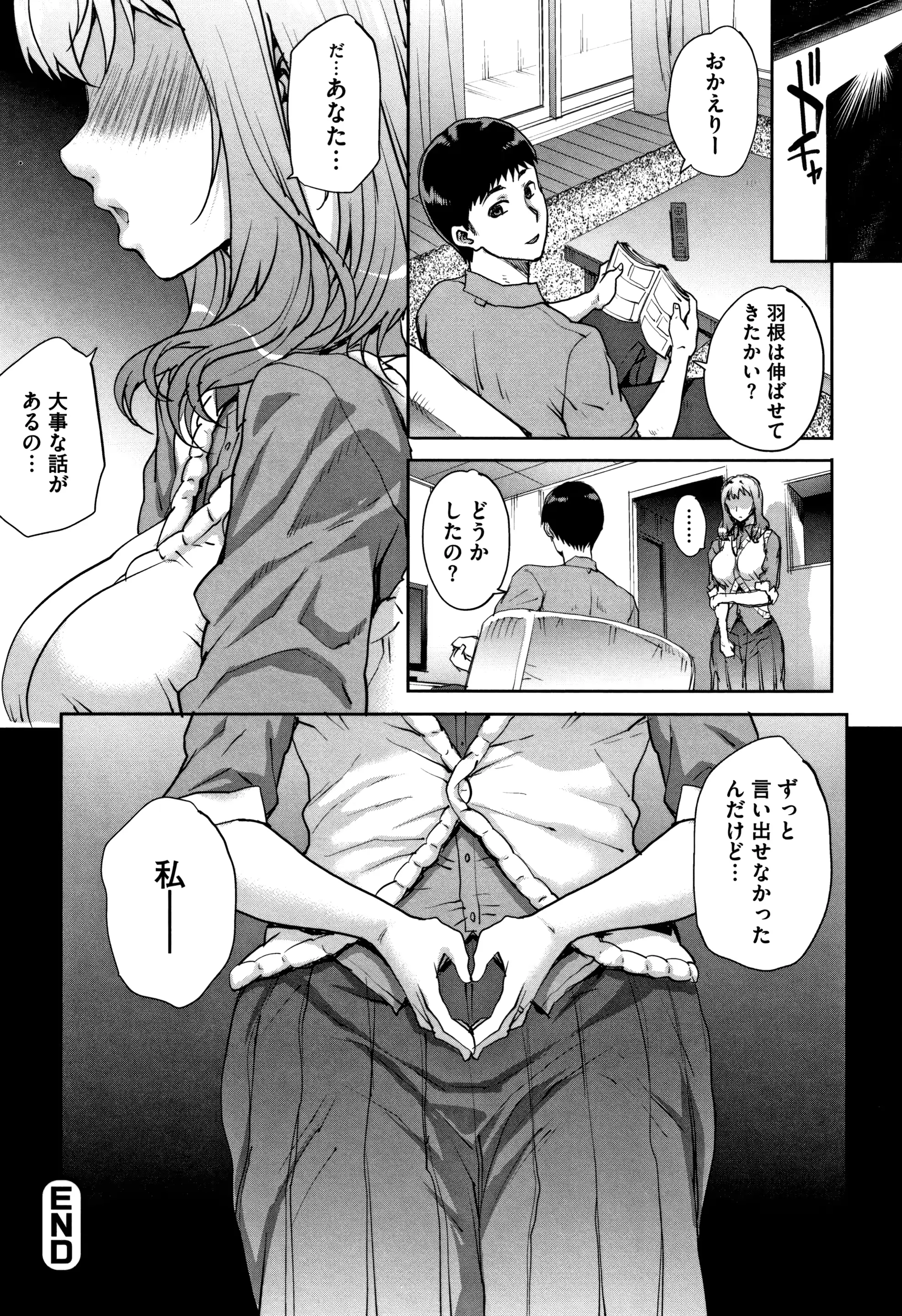 웹툰 이미지 82