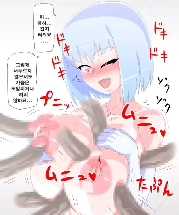 웹툰 이미지 34