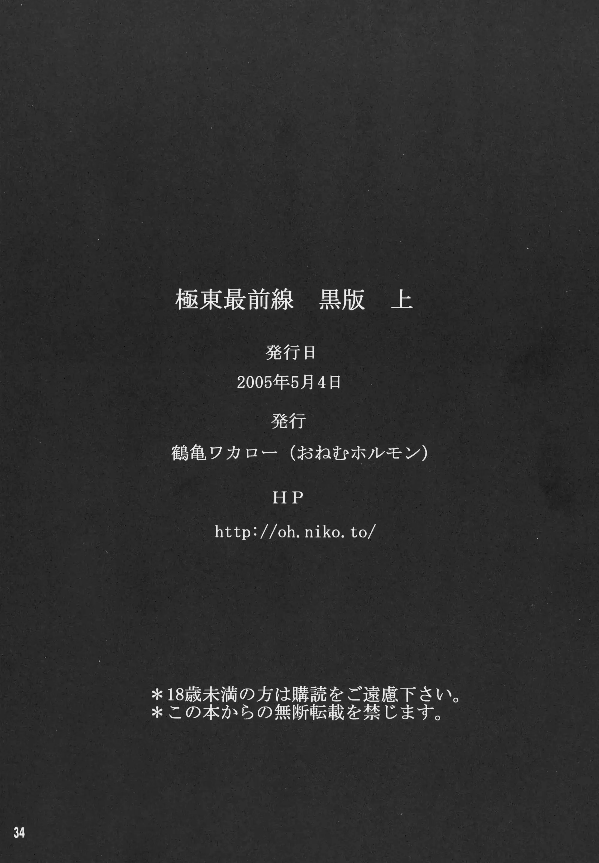 웹툰 이미지 32