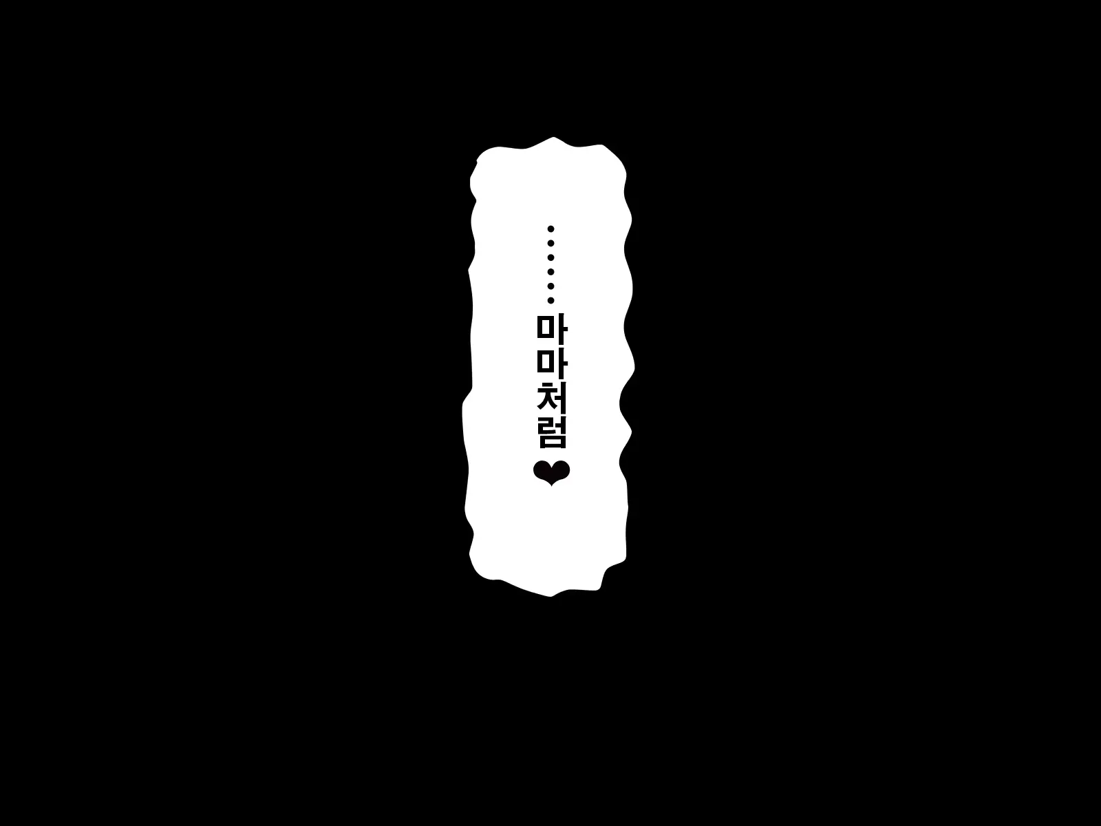 웹툰 이미지 48