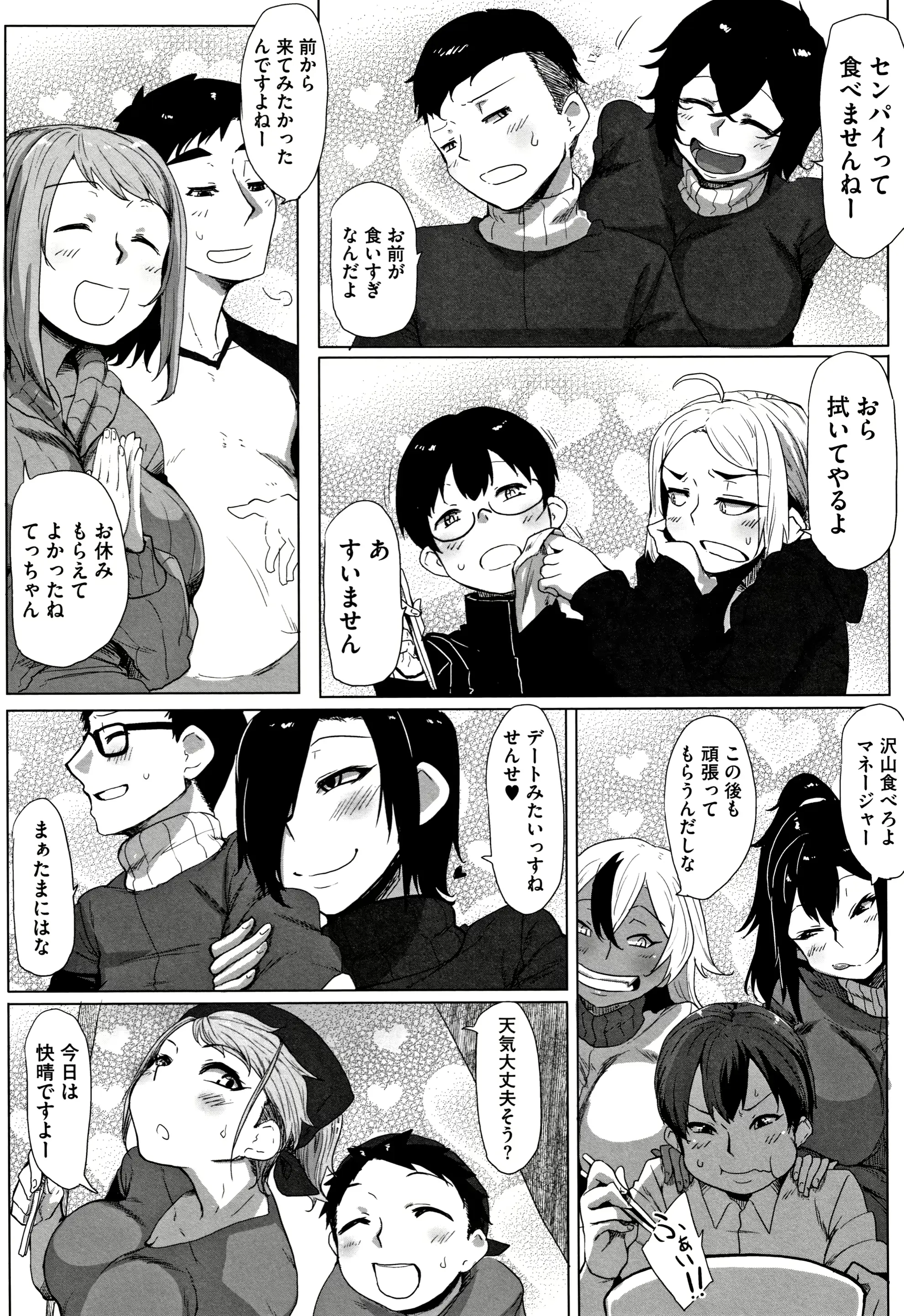 웹툰 이미지 209