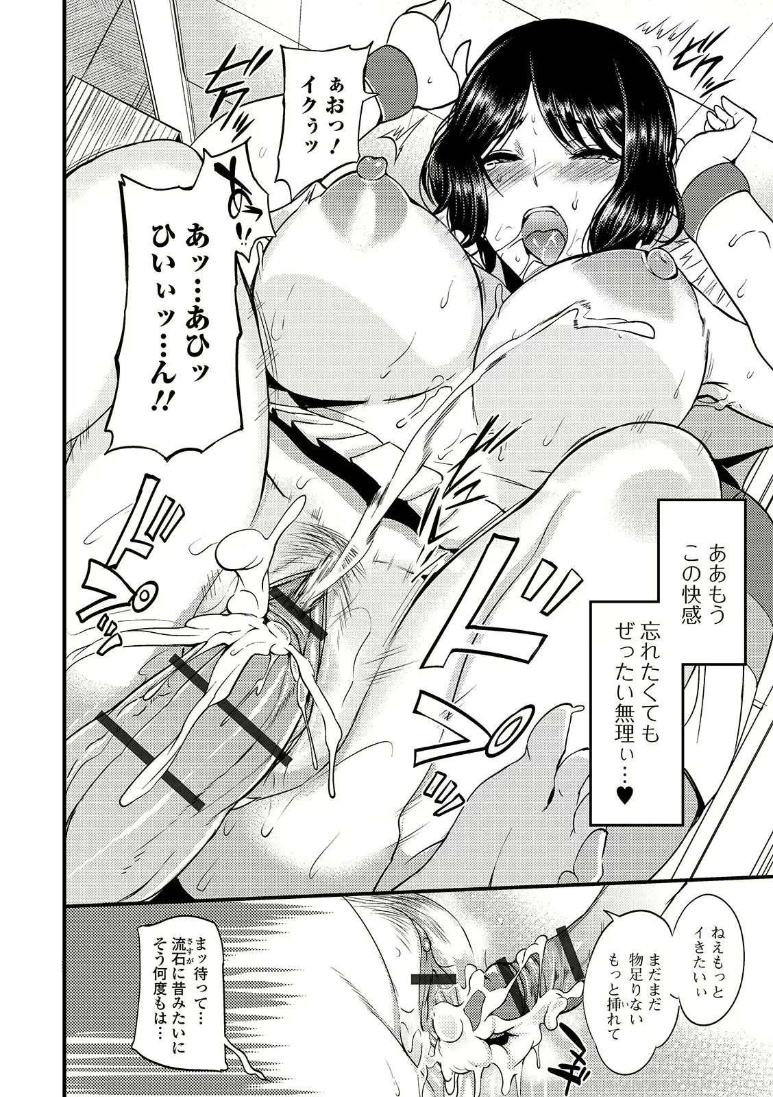 웹툰 이미지 157