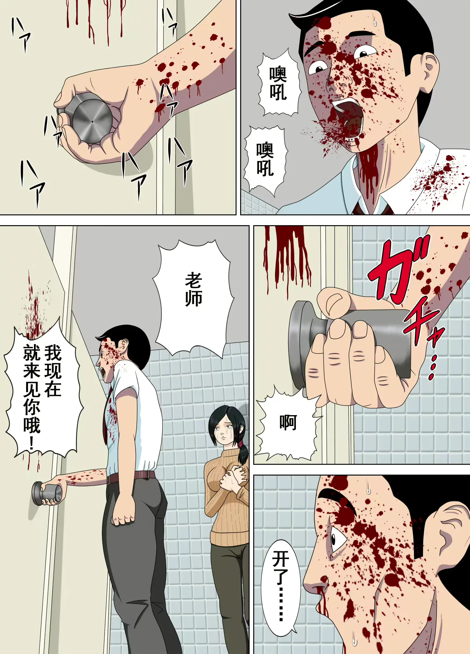 웹툰 이미지 17