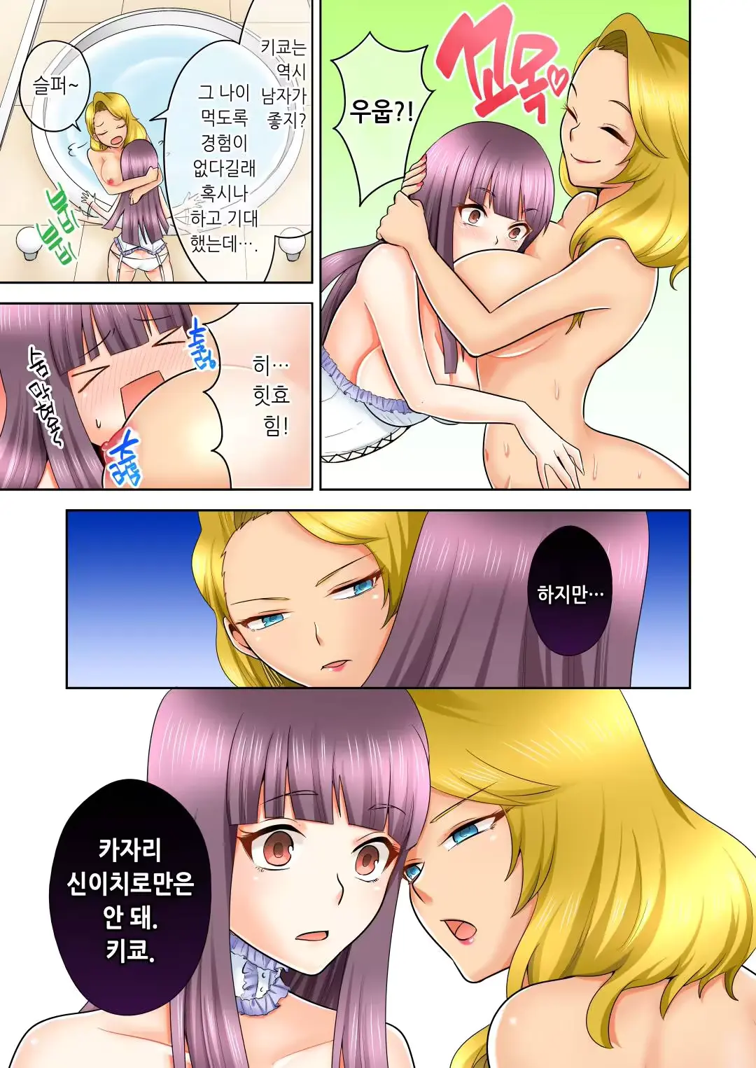 웹툰 이미지 72