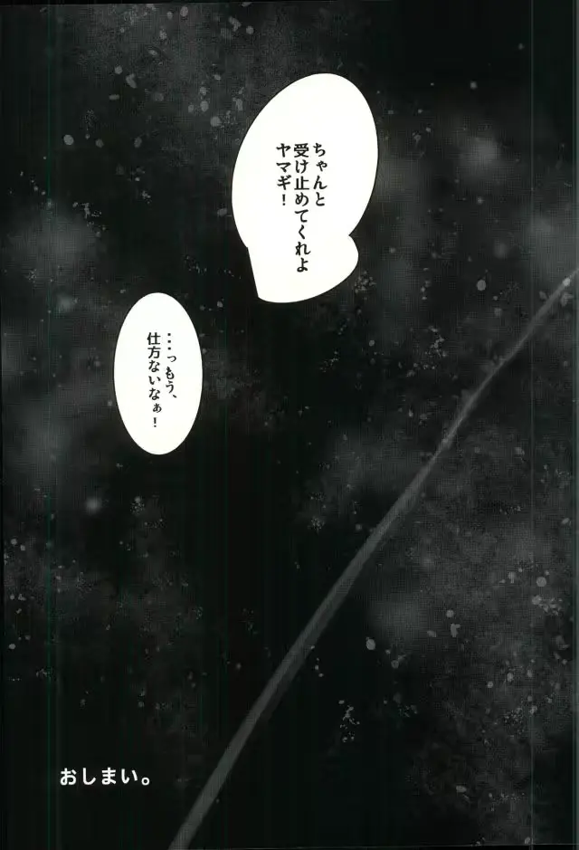 웹툰 이미지 33
