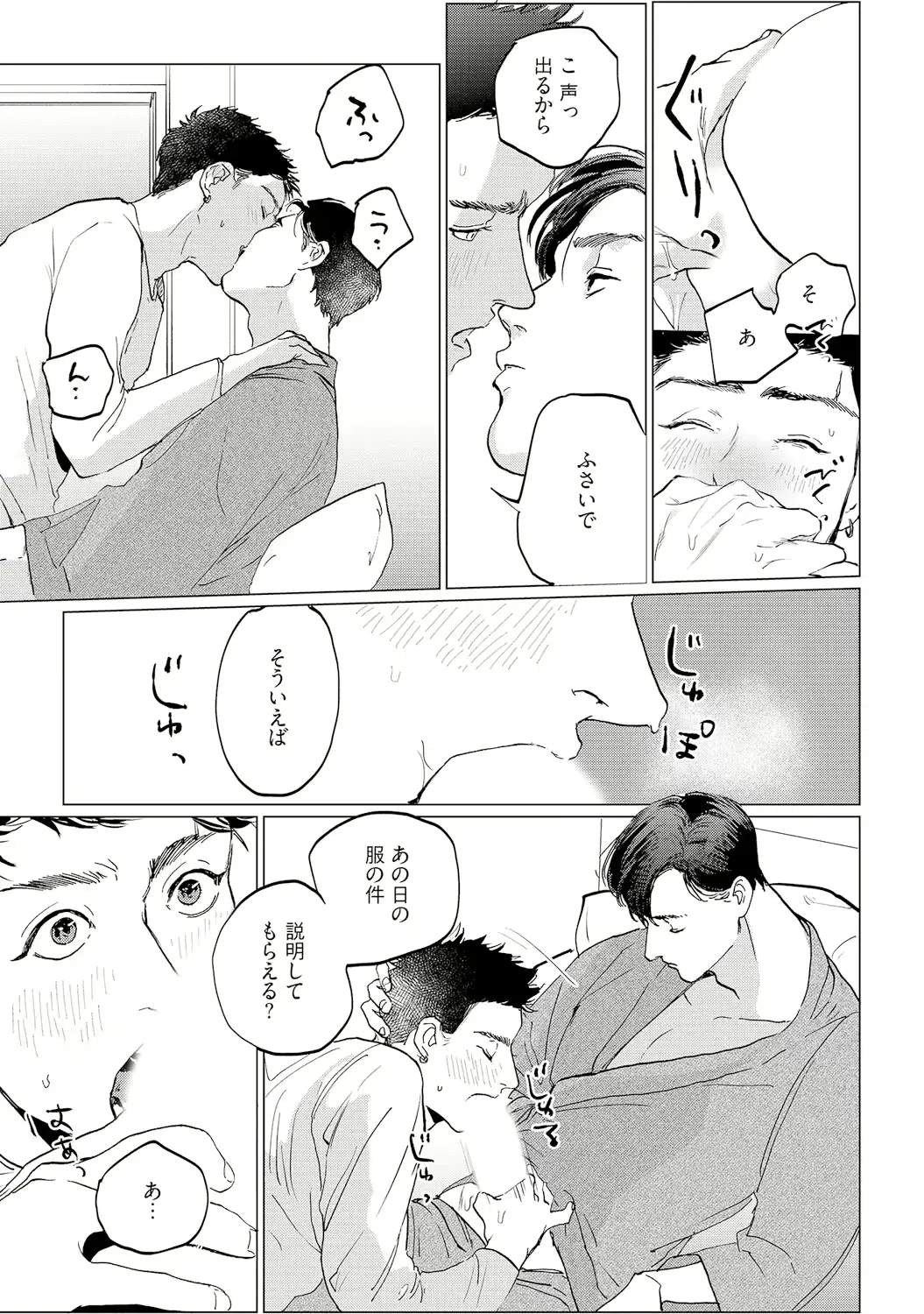 웹툰 이미지 196