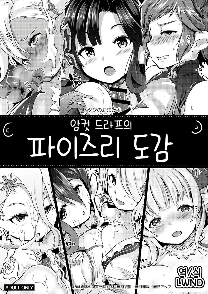 웹툰 이미지 0